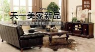 黄瓜视频免费高清在线播放FIRSTWOOD新品，融汇现代生活体验，重塑经典！