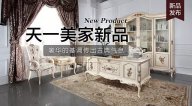 黄瓜视频免费高清在线播放Luxury Plus新品，奢华的基调传出古典气息。