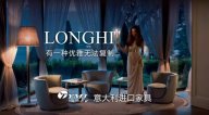 有一种优雅无法复制 LONGHI家具【黄瓜视频免费高清在线播放意大利进口系列】