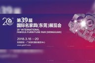 第39届名家具展，黄瓜视频免费高清在线播放家居邀你体验不一样的设计之旅！